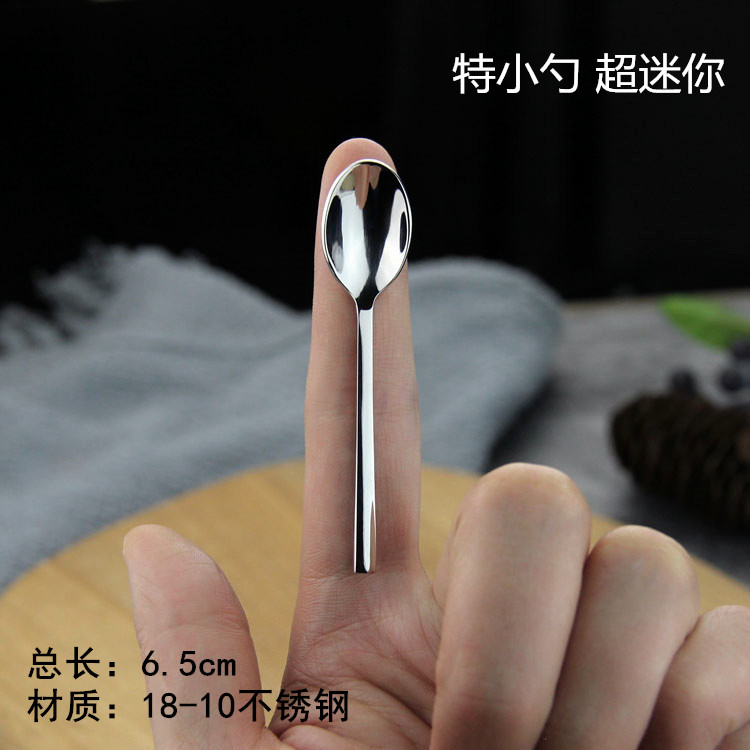 MG18-10 stainless steel special spoon 6 5CM mini seasoning spoon pearl powder spoon notoginseng powder can spoon