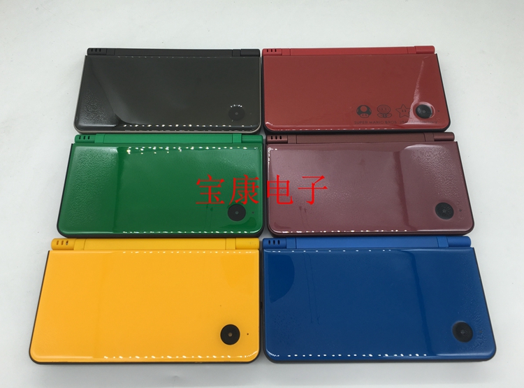 DSIXL shell DSILL housing replacement shell NDSILL housing ndsi xl shell complete set of consoles
