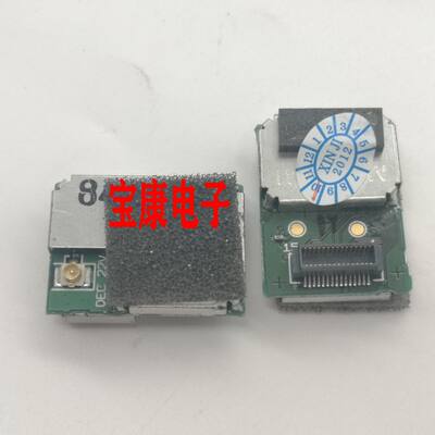 Original NDSL repair parts: NDSL wireless network card, WIFI network card, DSL wireless module