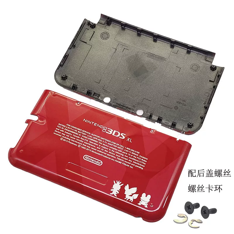3DS LL передняя крышка нижняя крышка специальное издание 3DSXL верхняя и нижняя крышка босс три стороны крышка аккумуляторная крышка AE сторона