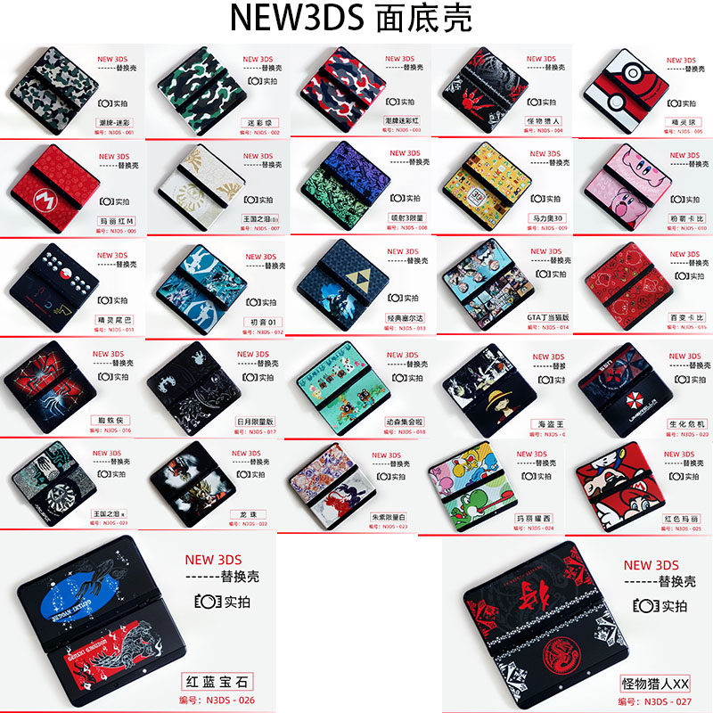 🎉 New experience of changing shells | New 3ds bottom shell replacement ...