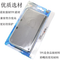 NEW3DSLL XL Protective Case New Dasan TPU Case High Quality Split Transparent Water Case