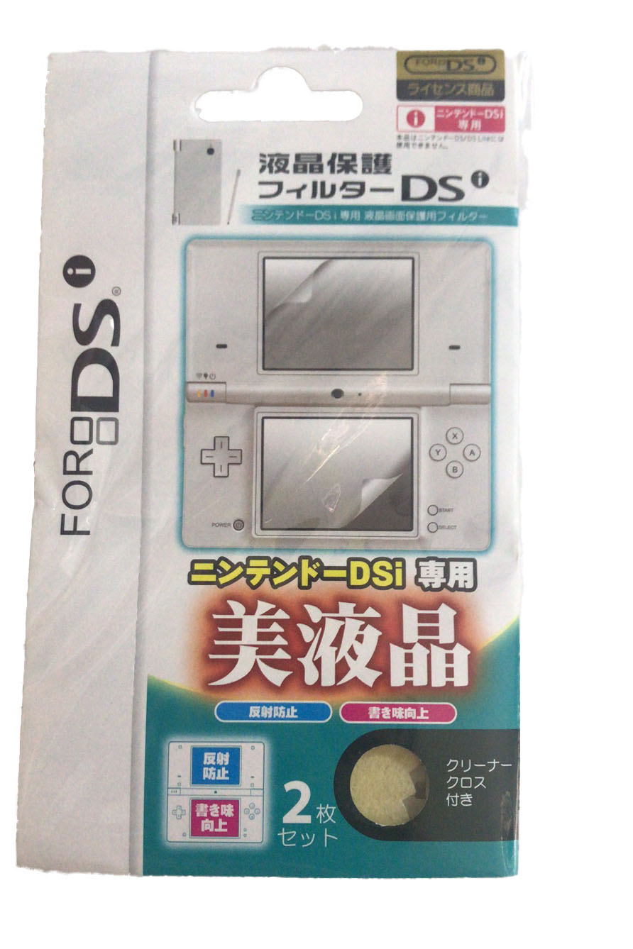 High-definition ndsi film ndsi cling film ndsi protective film ndsi screen film