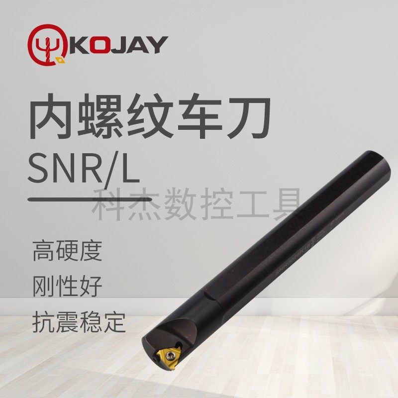 KOJAY Kejie CNC External Thread T-Turning Tool Bar SNR0016M16SNR0012K11 Anti-seismic Thread Tool