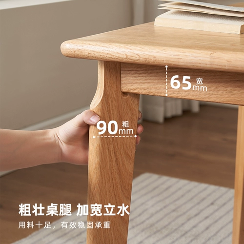 原始原素 Полный деревянный стол скандинавский дуб простой деревянный стол. Небольшой домашний стол A8111 A8111