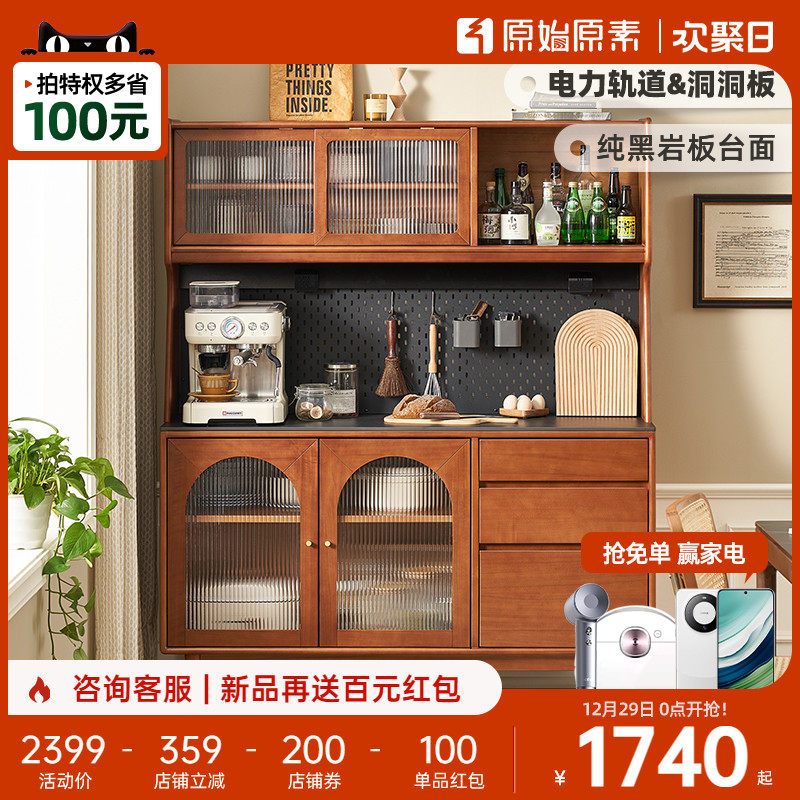 Original original vegetarian solid wood dining side cabinets French style retro style kitchen lockers Home leaning against wall containing cabinet N3141 -Taobao