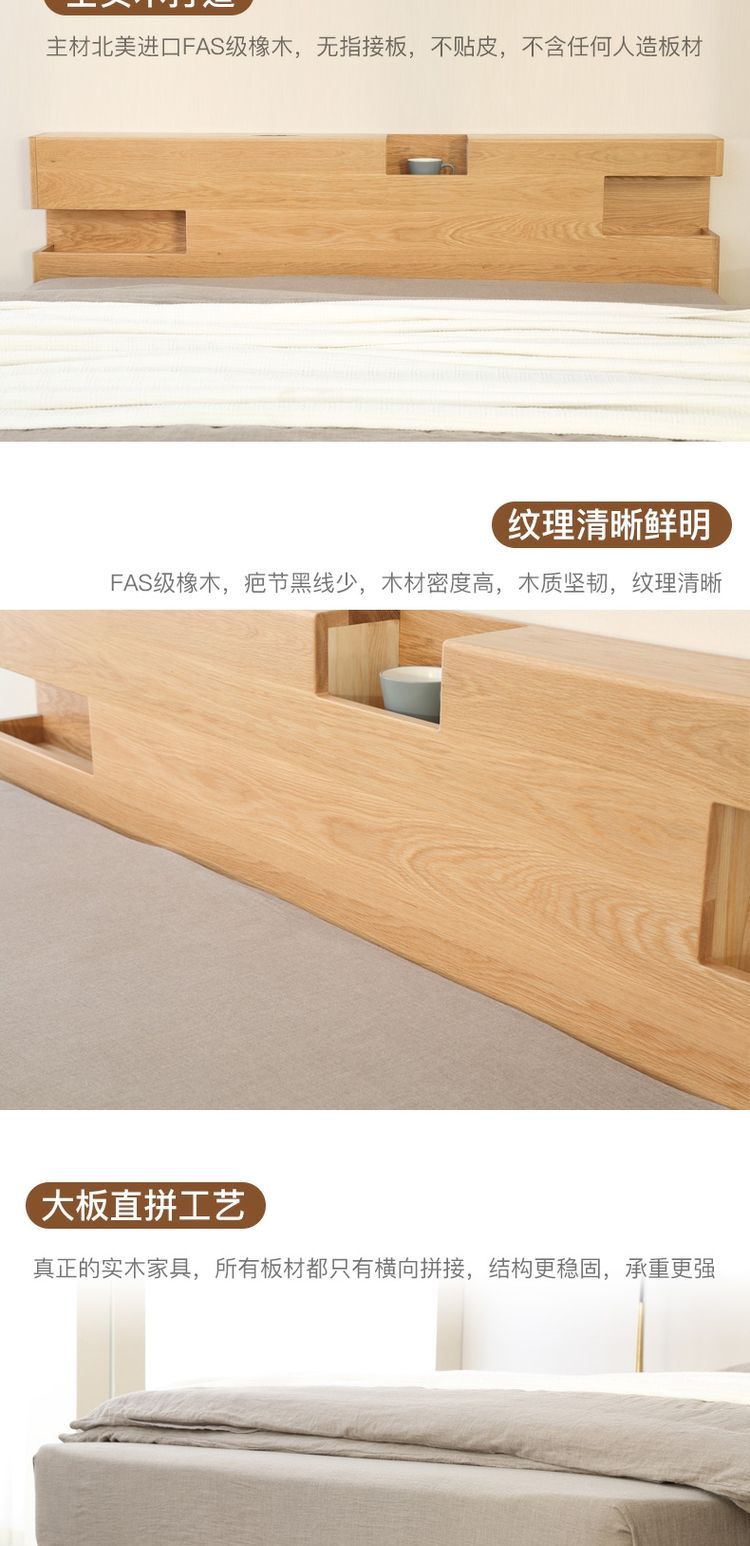 Gốc ban đầu giường yếu tố đầy đủ gỗ Bắc Âu 1,8 m 1,5 đèn đơn giản đầu giường hiện đại với đèn LED kép Oak - Giường giường hơi hình thú