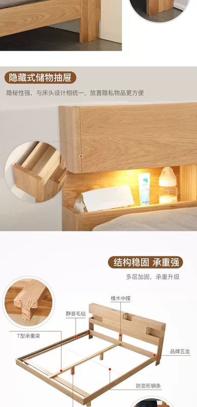 Gốc ban đầu giường yếu tố đầy đủ gỗ Bắc Âu 1,8 m 1,5 đèn đơn giản đầu giường hiện đại với đèn LED kép Oak - Giường