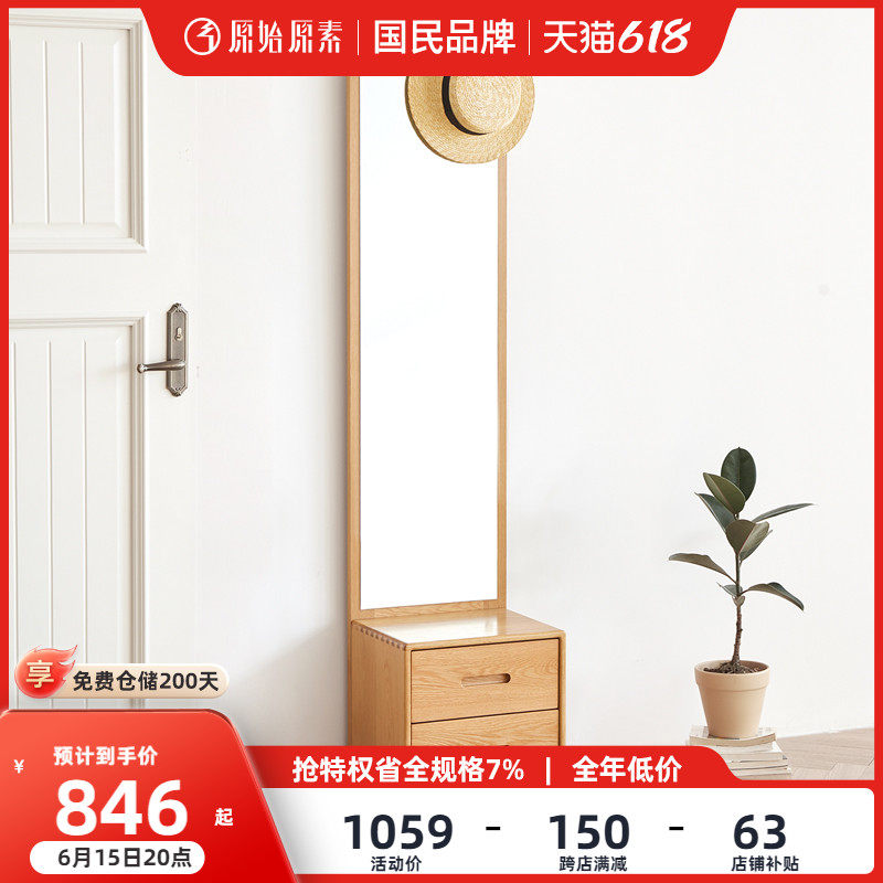 Original Original Vegetarian Solid Wood Changing stool doorway Shoes Stool Living-room Xuan Guan Cabinet Nordic Multifunction Shoe Cabinet F8093