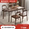 Товары от 原始原素家居旗舰店