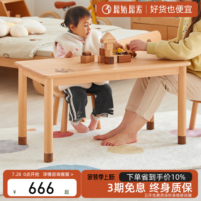 Original original vegetarian full solid wood children desk Home handmade table minimalist student desk study table and chairs E2164