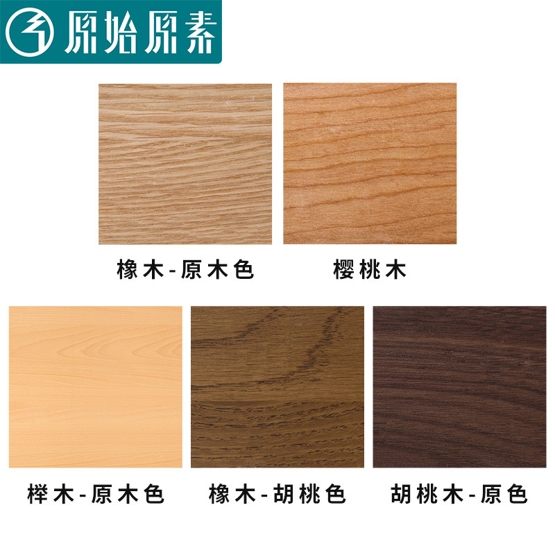 Original original vegetarian color plate Cherry Color Black Walnut Wood Oak Original Wood Color Oak Hupeach Color 100 * 70 * 20mm