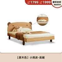 Кроватка, с медвежатами