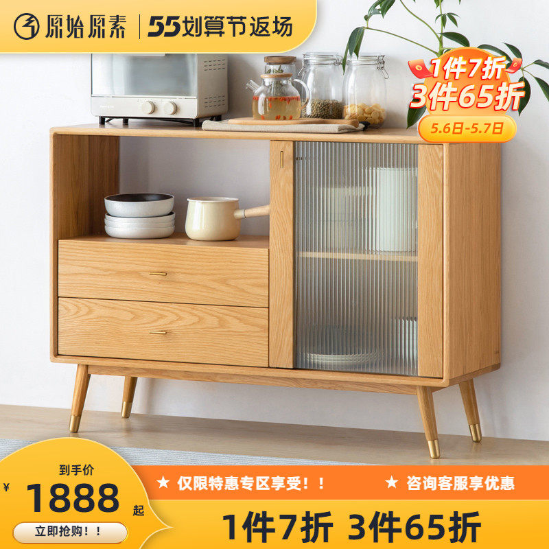 Original Original Vegetarian Full Solid Wood Dining Cabinet Nordic Oak Table Edge Cabinet Modern Minimalist Dining Hall Tesell G1142