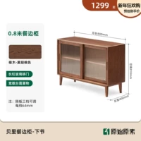 [Дуб чёрный орех цвет - следующий раздел] Комод 0,8м (800*400*810мм)