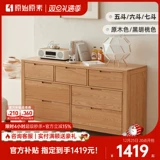 原始原素 ВСЕ -СОЛИЧЕСКИЕ ДЕРЕВА Пять ведра