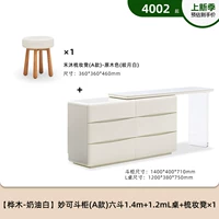 [Маленький молочный шкаф] шириной 1,4 метра, шесть ящиков + L-стол 1,2 метра + туалетный стул (L7139)