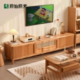 Оригинальные элементы, шкаф для телевизора из цельного дерева, современный простой, для маленькой квартиры, гостиной, многофункциональный напольный шкаф из вишневого дерева K9082
