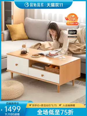 Primitive wood coffee table small apartment tea table Nordic beech wood living room household coffee table D4071