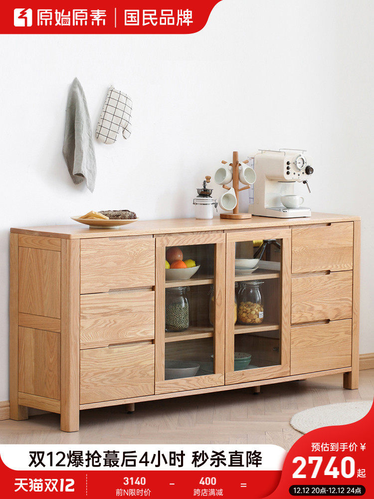 Original elements all solid wood sideboard modern minimalist oak Nordic cupboard restaurant furniture cabinet A4141