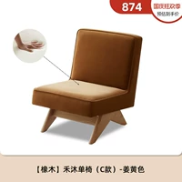 Он стул муха (тип c) -chone