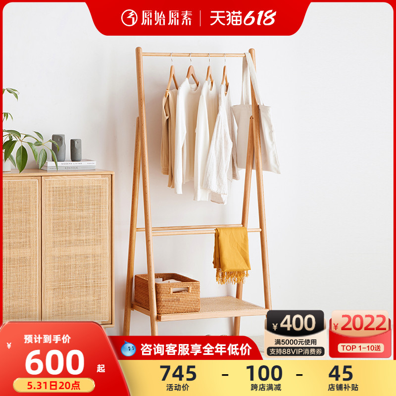 Original original vegetarian full solid wood clothes hat rack Nordic oak shelve modern minimalist bedroom hanging hanger H9221