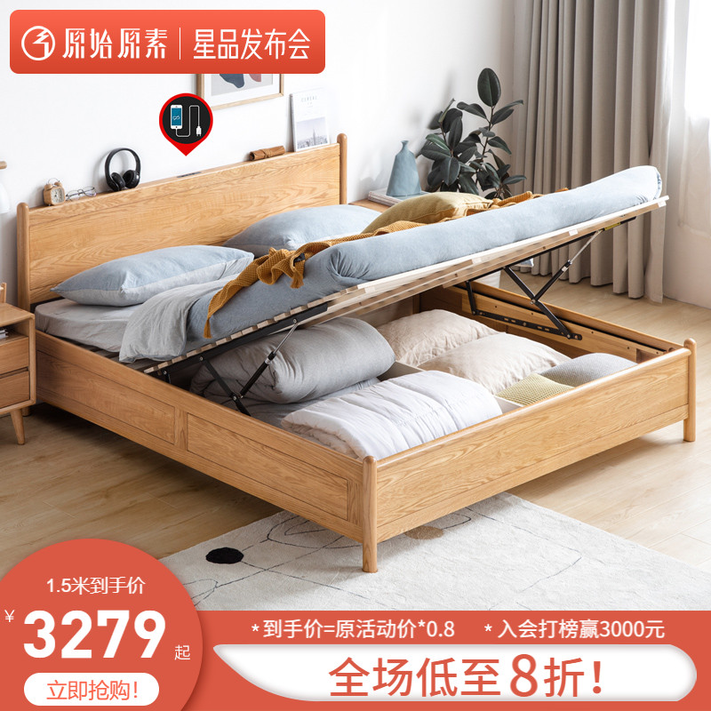 Original original full solid wood box bed Nordic oak 1 8 meters 1 5 simple master bedroom double storage bed A1017