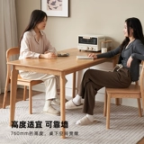 原始原素 Полный деревянный стол скандинавский дуб простой деревянный стол. Небольшой домашний стол A8111 A8111