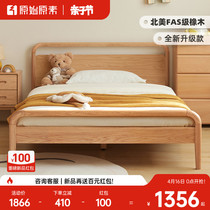 Virgin Original Vegetarian Children Bed Solid Wood Boy Girl Oak Princess Bed Children Room Children Bed Linen Bed C4012