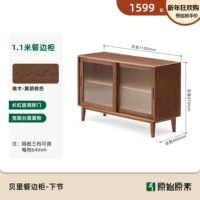 [Дуб цвет чёрный орех - следующий раздел] Комод 1,1 метра (1100*400*810мм)