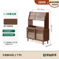 [Дуб чёрный орех цвет - верхняя и нижняя части] Комод 1,1 метра (1100*400*1690мм)