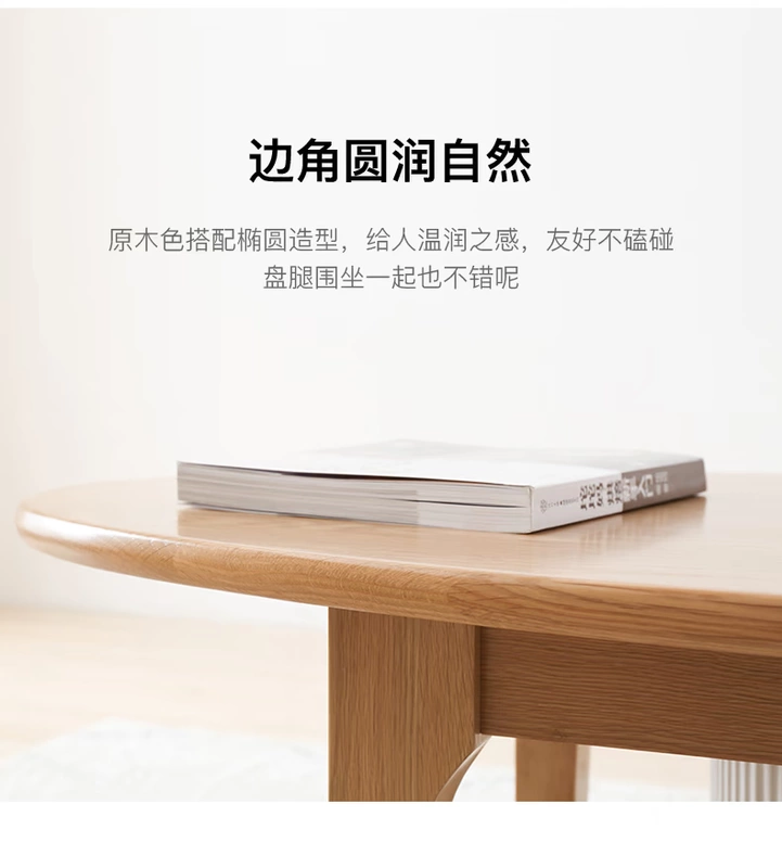 Nguyên tố ban đầu bàn cà phê gỗ rắn 1,2 m Bắc Âu hiện đại tối giản nội thất phòng khách gỗ sồi vài bàn cà phê - Bàn trà bàn tròn sofa