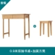 0,9-метровый стол+квадратный стул Jiamo 【【Пакет】