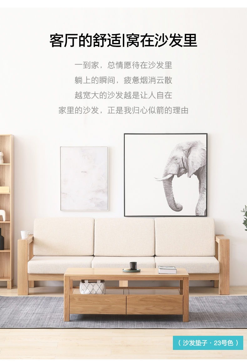 Original yếu tố ban đầu tất cả sofa gỗ rắn Bắc Âu hiện đại kết hợp sofa tối giản căn hộ nhỏ phòng khách đồ nội thất vải của gỗ sồi - Ghế sô pha sofa da nhập khẩu