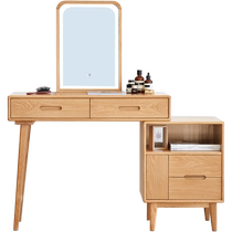 Original element solid wood dressing table storage cabinet integrated Nordic oak simple bedroom retractable dressing table F8051