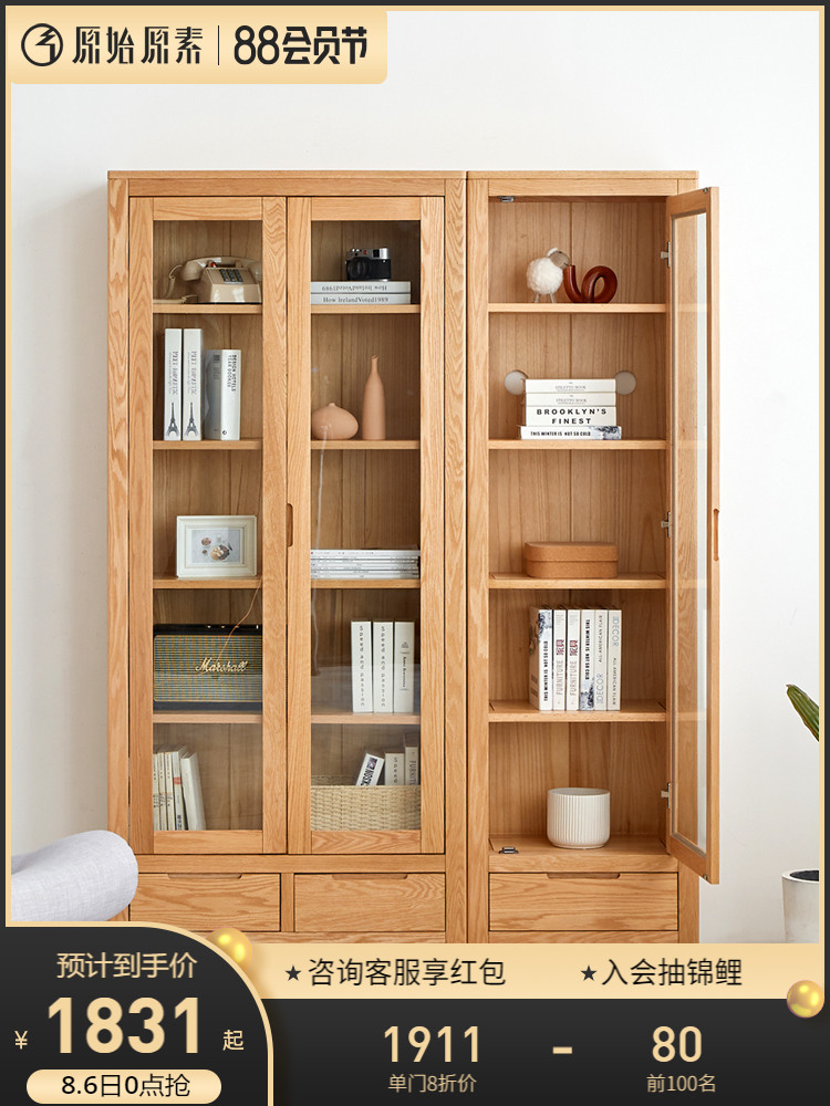 Original original full solid wood bookcase bookcase Nordic Oak bookcase Simple study storage cabinet display cabinet A3171