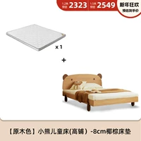 Кроватка, матрас, с медвежатами, 8см, E6201