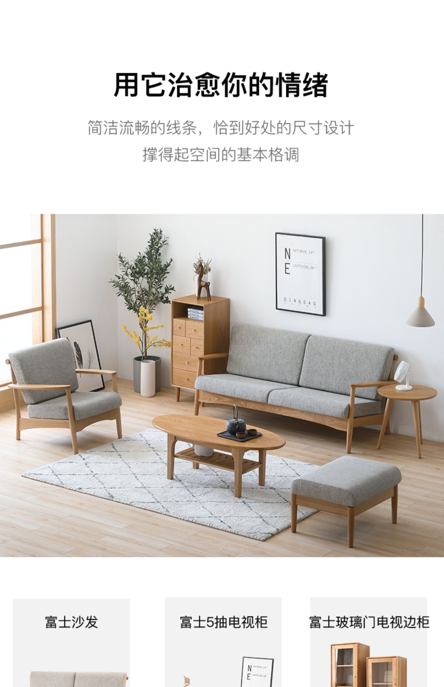 Nguyên tố ban đầu bàn cà phê gỗ rắn 1,2 m Bắc Âu hiện đại tối giản nội thất phòng khách gỗ sồi vài bàn cà phê - Bàn trà bàn tiếp khách