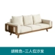 Original yếu tố ban đầu tất cả sofa gỗ rắn Scandinavian hiện đại kết hợp sofa tối giản căn hộ nhỏ phòng khách đồ nội thất vải của gỗ sồi - Ghế sô pha