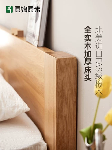 原始原素 Полный сплошной деревянной кровати 1,5 метра дуба северной современной минималистской 1 метра 8 главная спальня Большая кровать двуспальная кровать B1011