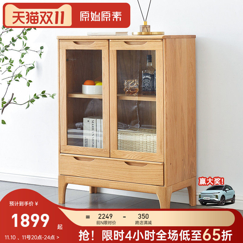 Special offer original all solid wood glass door dining cabinet modern minimalist oak dining room two-door side cabinet A7102