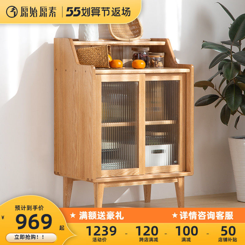 Original original vegetarian solid wood dining side cabinet modern minimalist glass door wine cabinet Nordic oak dining room containing cabinet F8144
