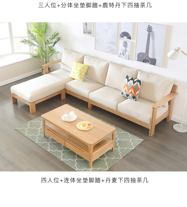 Nguyên tố ban đầu gỗ rắn sofa căn hộ nhỏ đồ nội thất phòng khách đơn giản hiện đại vải sồi góc sofa kết hợp