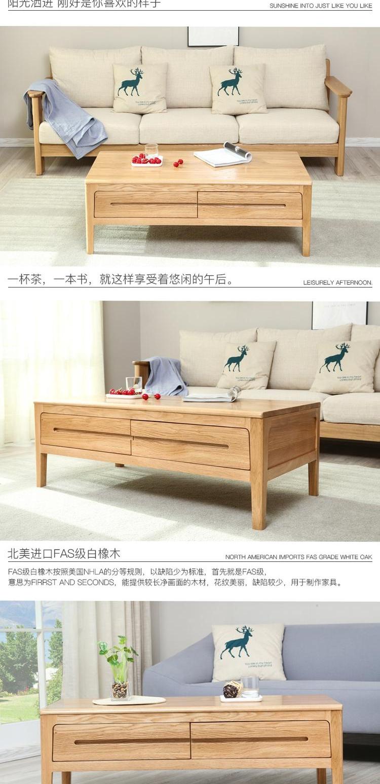 Nguyên tố ban đầu bàn cà phê gỗ rắn 1,2 m bốn bơm gỗ sồi xanh nội thất phòng khách Bắc Âu bàn cà phê sản phẩm mới - Bàn trà bộ bàn ghế sofa phòng khách