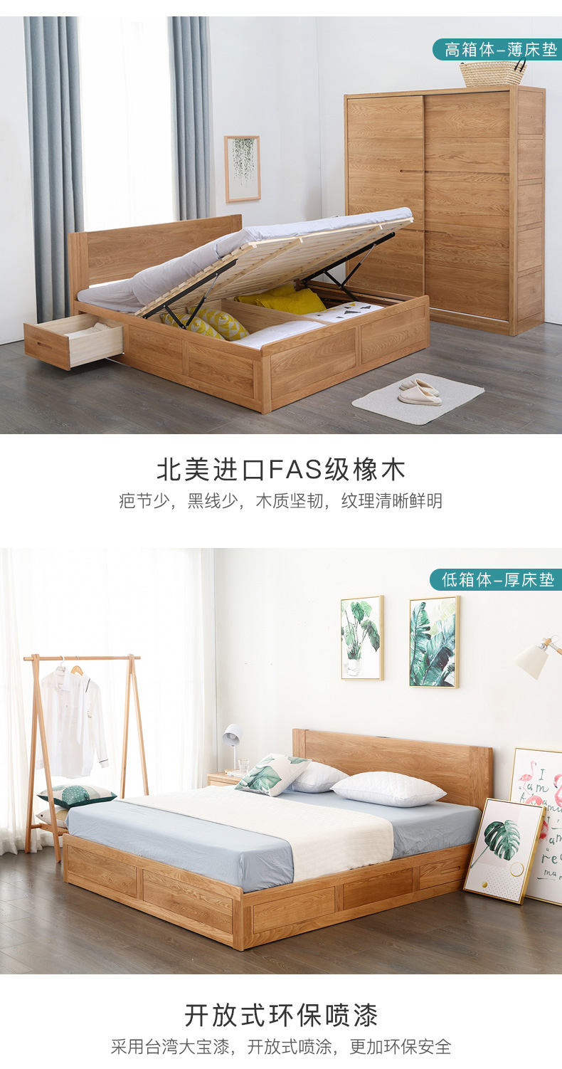 Gốc ban đầu hộp gỗ đồng bằng đầy nhập khẩu giường gỗ sồi lưu trữ hộp cao giường bảo vệ môi trường Bắc Âu với ổ cắm đúp - Giường giường xếp