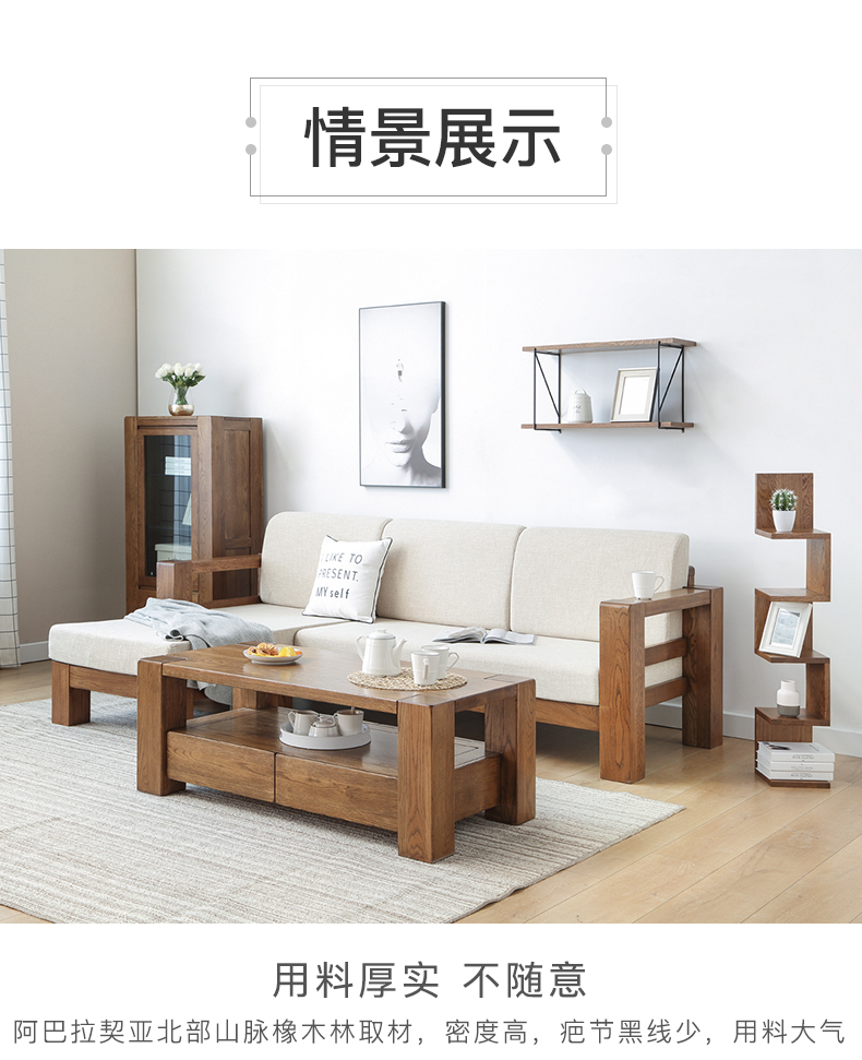 Yếu tố ban đầu Bắc Âu gỗ rắn bàn cà phê căn hộ nhỏ đơn giản gỗ sồi óc chó màu sắc phòng khách đồ nội thất bàn cà phê - Bàn trà bàn ghế phòng khách nhỏ