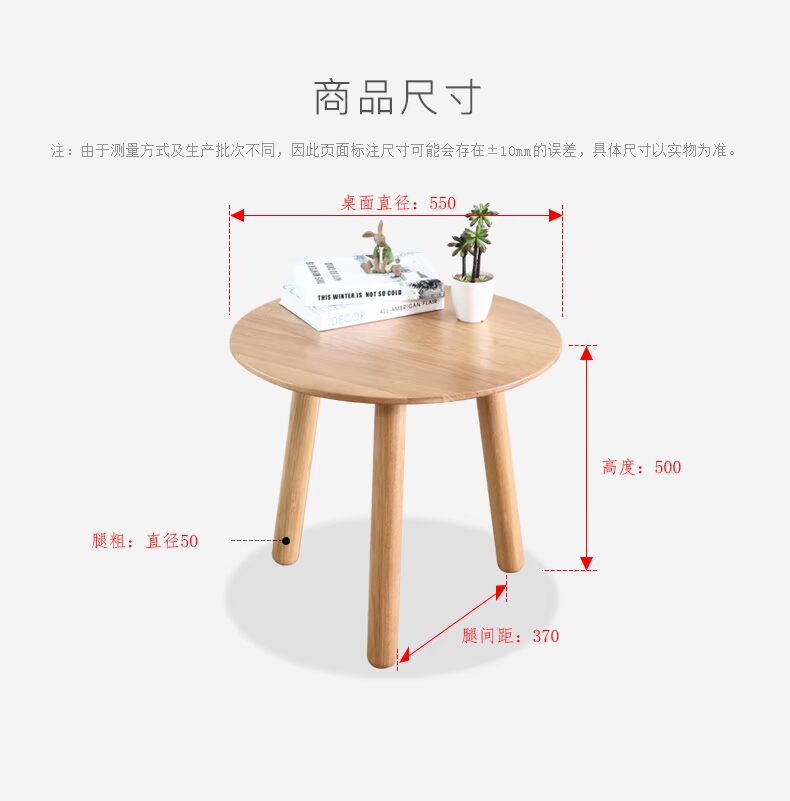 Nguyên bản nguyên khối gỗ vuông bàn trà góc một số hiện đại châu Âu Bắc Âu gỗ sồi tinh khiết đồ gỗ phòng khách - Bàn trà bàn sofa chân sắt