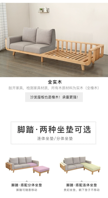 Original yếu tố ban đầu tất cả sofa gỗ rắn Scandinavian hiện đại kết hợp sofa tối giản căn hộ nhỏ phòng khách đồ nội thất vải của gỗ sồi - Ghế sô pha