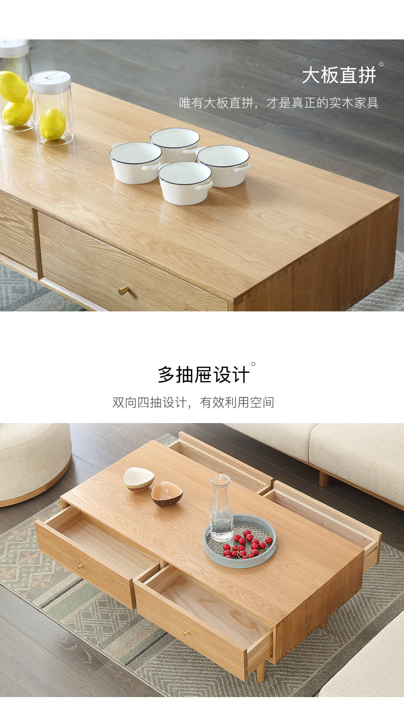 Yếu tố ban đầu Bắc Âu rắn gỗ bàn cà phê hiện đại tối giản căn hộ nhỏ phòng khách đồ nội thất gỗ sồi bàn cà phê QX - Bàn trà bàn sofa mặt đá