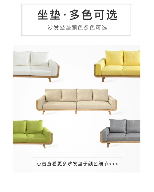 Original yếu tố ban đầu tất cả sofa gỗ rắn Scandinavian hiện đại kết hợp sofa tối giản căn hộ nhỏ phòng khách đồ nội thất vải của gỗ sồi - Ghế sô pha